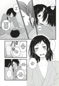Page 8 of Atsukute Tokechaisou