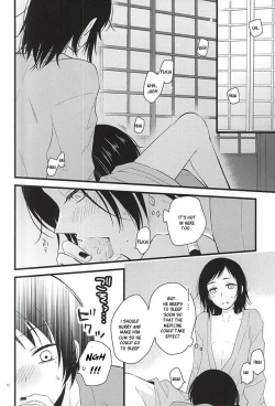 Page 9 of Atsukute Tokechaisou