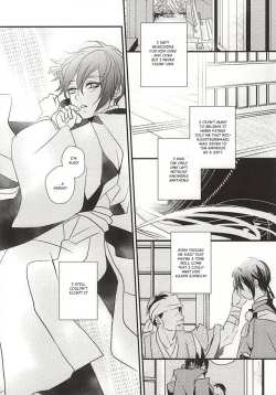 Page 10 of Aka Tsumugi