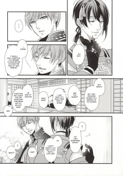 Page 14 of Aka Tsumugi