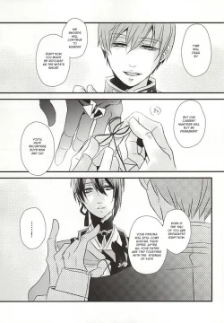 Page 17 of Aka Tsumugi