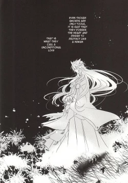 Page 2 of Aka Tsumugi