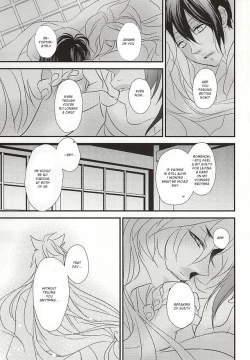 Page 35 of Aka Tsumugi