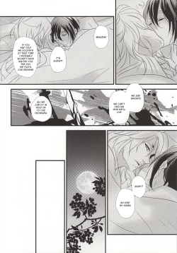 Page 36 of Aka Tsumugi