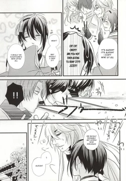 Page 39 of Aka Tsumugi