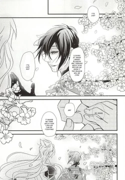 Page 41 of Aka Tsumugi