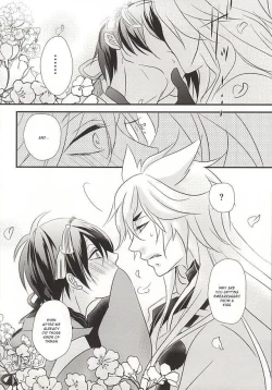 Page 44 of Aka Tsumugi