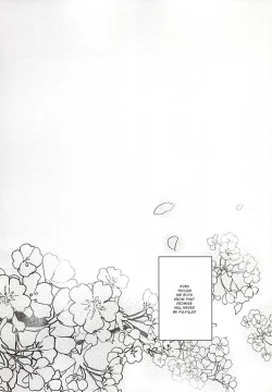 Page 47 of Aka Tsumugi