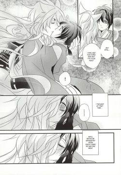 Page 7 of Aka Tsumugi