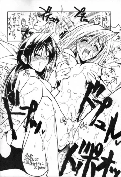 Page 19 of Belladonna