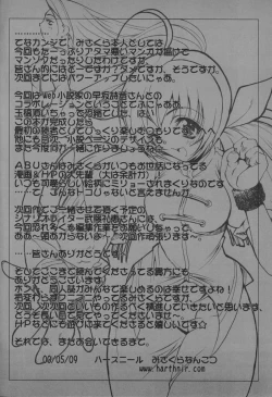 Page 43 of Belladonna