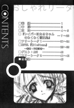 Page 4 of Belladonna