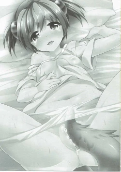 Page 2 of Silica-chan ga Hen ni Nacchau