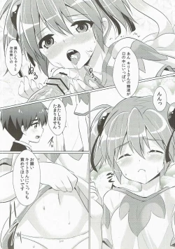 Page 9 of Silica-chan ga Hen ni Nacchau