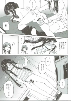 Page 4 of Tanoshii Jikan