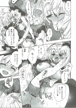 Page 18 of Konya wa Motto! Dokidoki Order