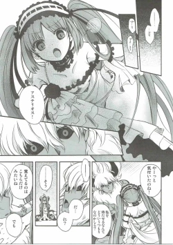 Page 22 of Konya wa Motto! Dokidoki Order