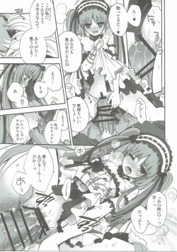 Page 24 of Konya wa Motto! Dokidoki Order