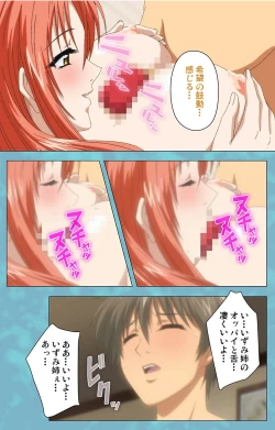 Page 111 of Hitozuma Sailor Fuku Clinic Kouhen Complete Ban