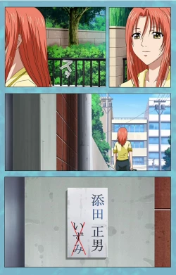 Page 119 of Hitozuma Sailor Fuku Clinic Kouhen Complete Ban