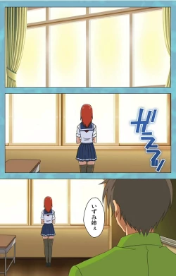 Page 34 of Hitozuma Sailor Fuku Clinic Kouhen Complete Ban