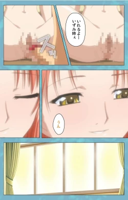 Page 48 of Hitozuma Sailor Fuku Clinic Kouhen Complete Ban