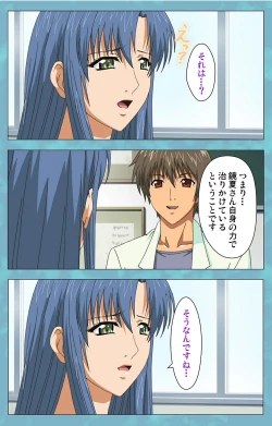 Page 61 of Hitozuma Sailor Fuku Clinic Kouhen Complete Ban