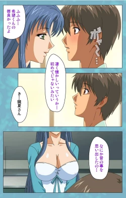 Page 64 of Hitozuma Sailor Fuku Clinic Kouhen Complete Ban