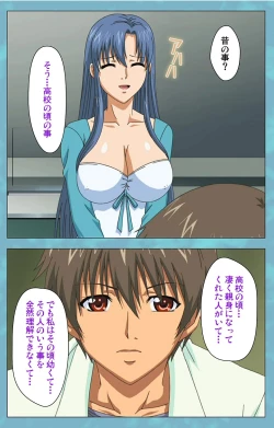 Page 65 of Hitozuma Sailor Fuku Clinic Kouhen Complete Ban