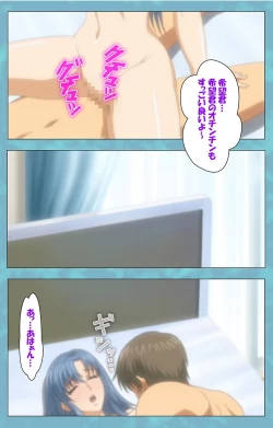 Page 75 of Hitozuma Sailor Fuku Clinic Kouhen Complete Ban