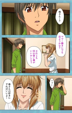 Page 89 of Hitozuma Sailor Fuku Clinic Kouhen Complete Ban