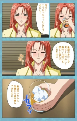 Page 92 of Hitozuma Sailor Fuku Clinic Kouhen Complete Ban