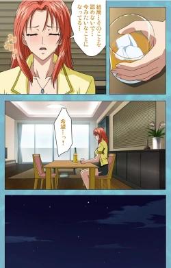 Page 93 of Hitozuma Sailor Fuku Clinic Kouhen Complete Ban