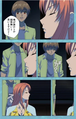 Page 96 of Hitozuma Sailor Fuku Clinic Kouhen Complete Ban