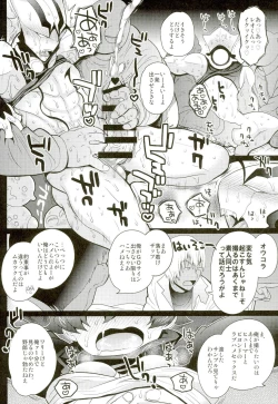 Page 10 of Kuso Anideshi no Sei de XX ni Shutsuen Suru Hanashi