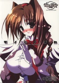 Page 1 of Monominooka