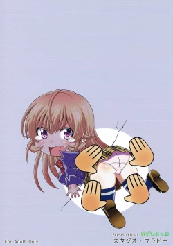 Page 34 of Hamerareta Erina-sama