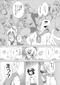 Page 13 of Escalate DE SDerera Fuhihi★