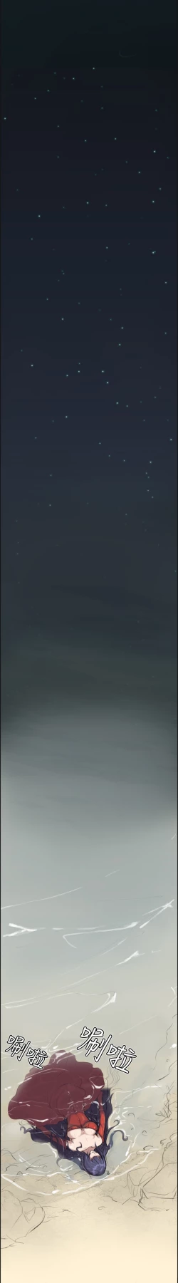 Page 11 of Aharoo Ch.1-36