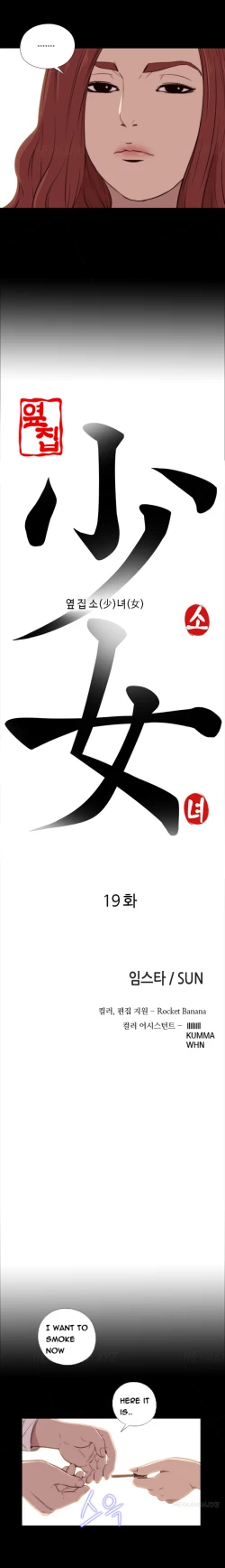 Page 365 of Girl Next Door Ch.1-33