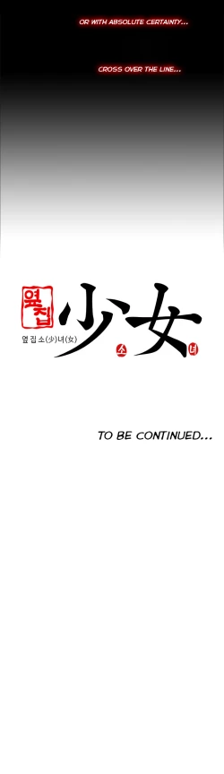 Page 443 of Girl Next Door Ch.1-33