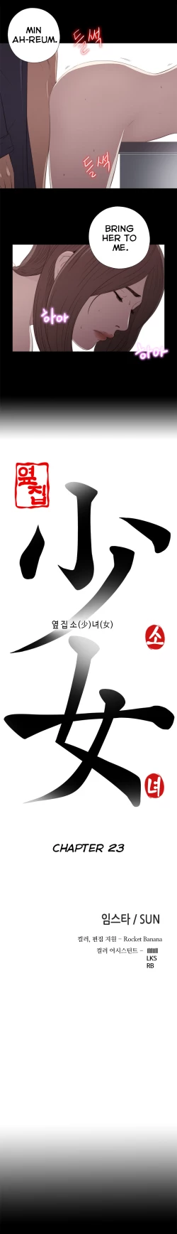 Page 447 of Girl Next Door Ch.1-33