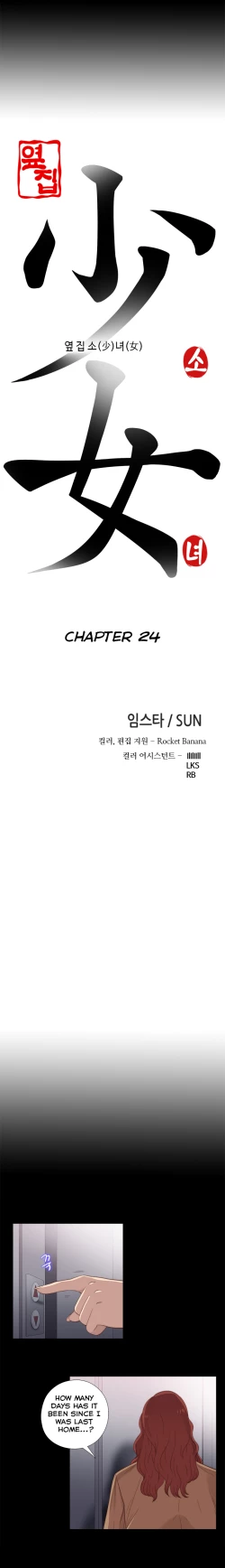 Page 467 of Girl Next Door Ch.1-33