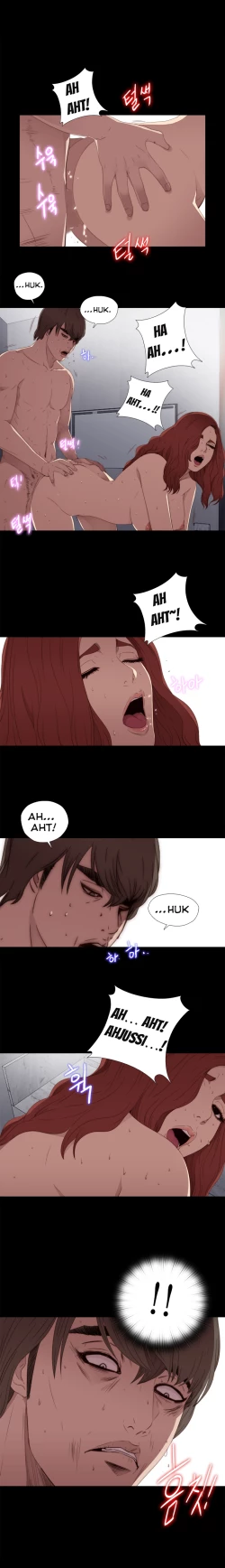 Page 490 of Girl Next Door Ch.1-33