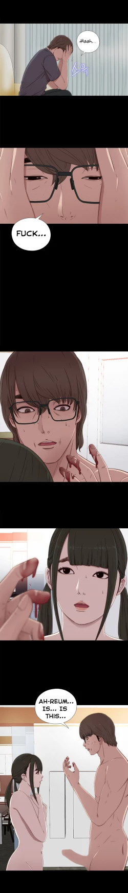 Page 571 of Girl Next Door Ch.1-33