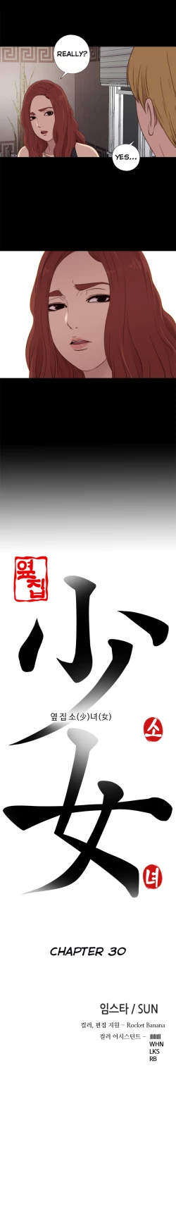 Page 588 of Girl Next Door Ch.1-33