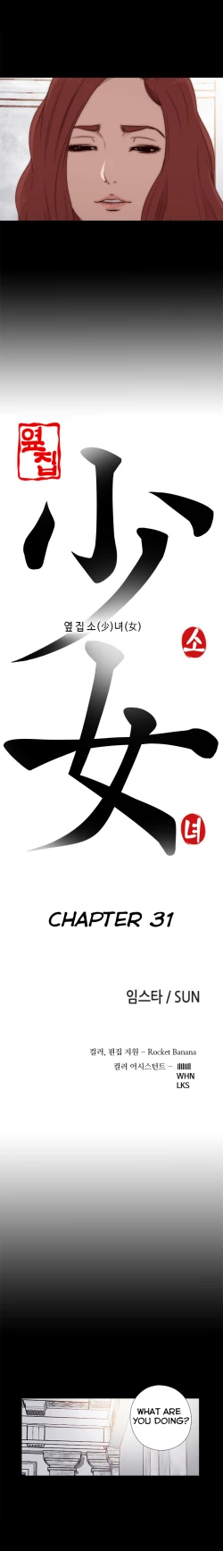 Page 606 of Girl Next Door Ch.1-33