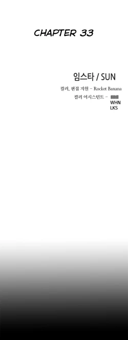 Page 647 of Girl Next Door Ch.1-33