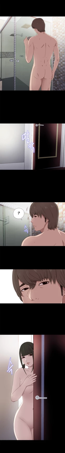Page 660 of Girl Next Door Ch.1-33