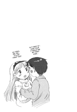 Page 21 of Kongetsu no Wanko. | This Month's Doggy